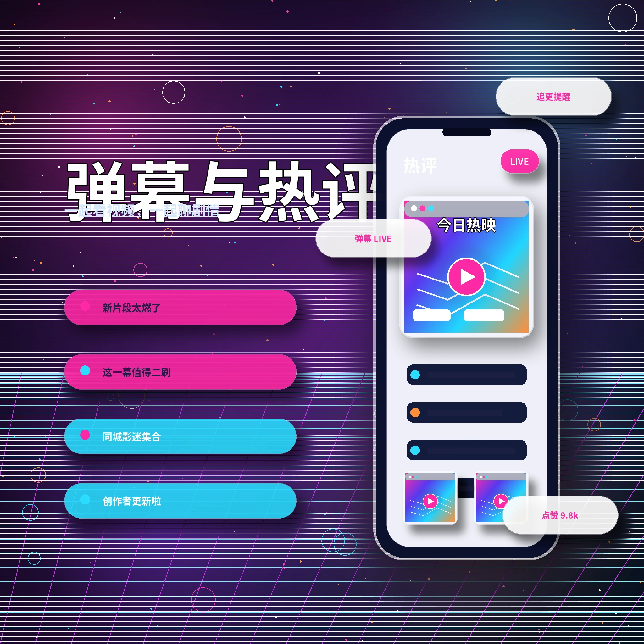 17c私信聊天与消息安全功能展示