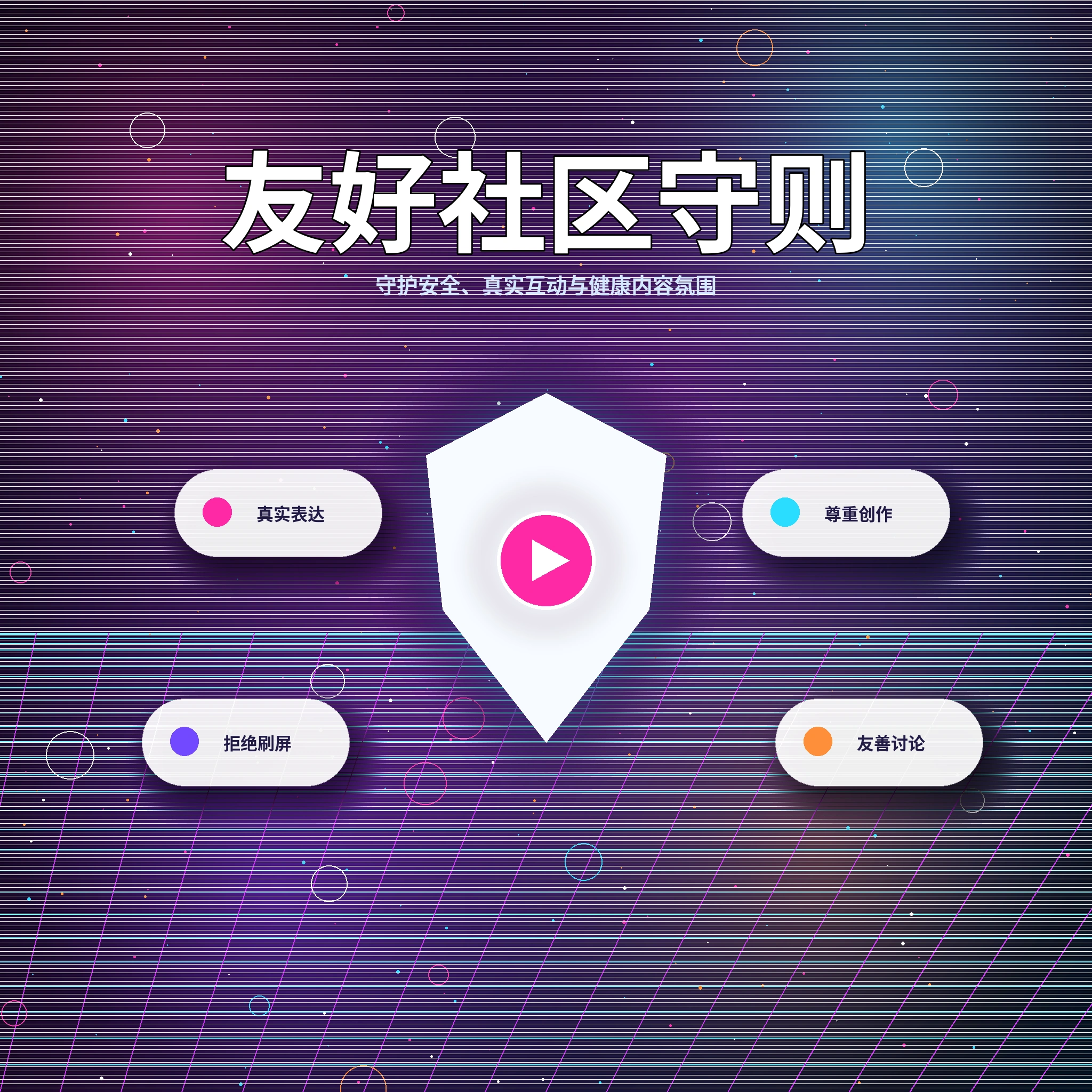 17c用户围绕兴趣进行自然交流